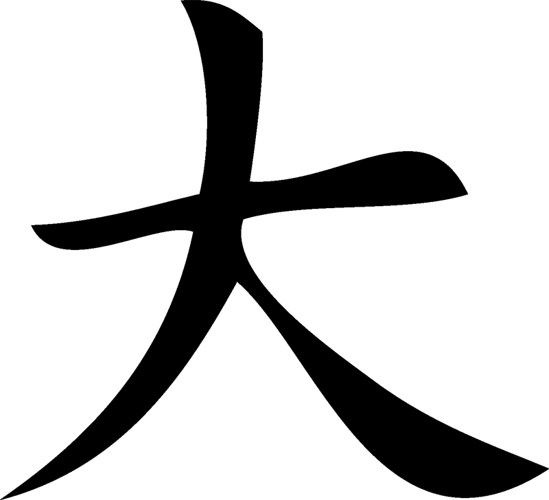 Pokemon Type Symbols in Japanese Kanji
