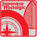 Japanese Nostalgic Printed Sticker