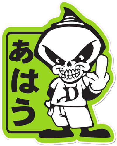 Japanese Demon Finger Printed Sticker