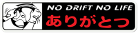 No Drift No Life3 Printed Sticker