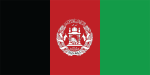 Afghanistan - Flag