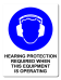 Mandatory Hearing Protection Required When This Equipment Is Operating [ID:1908-10881]