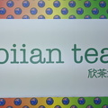 200723-custom-printed-contour-cut-oiian-tea-vinyl-business-logo-sticker.jpg